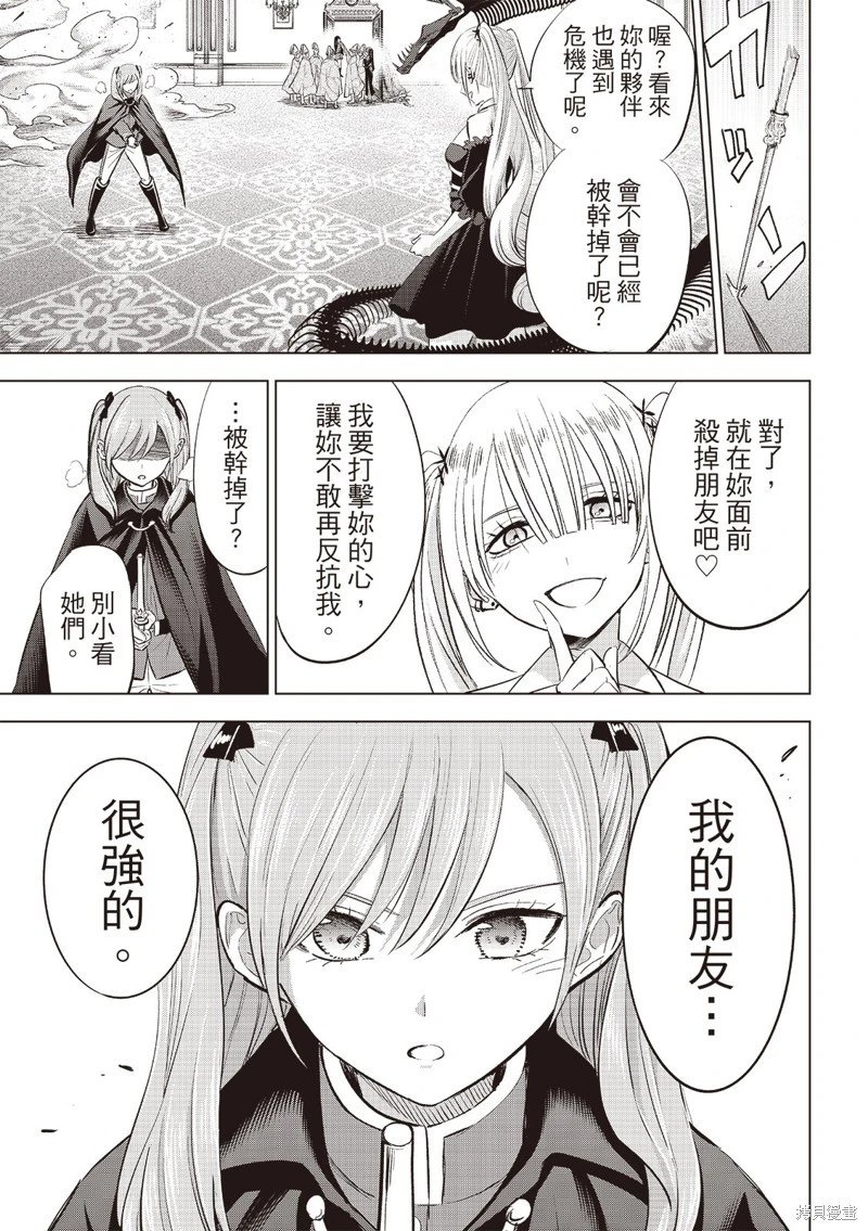 第72话