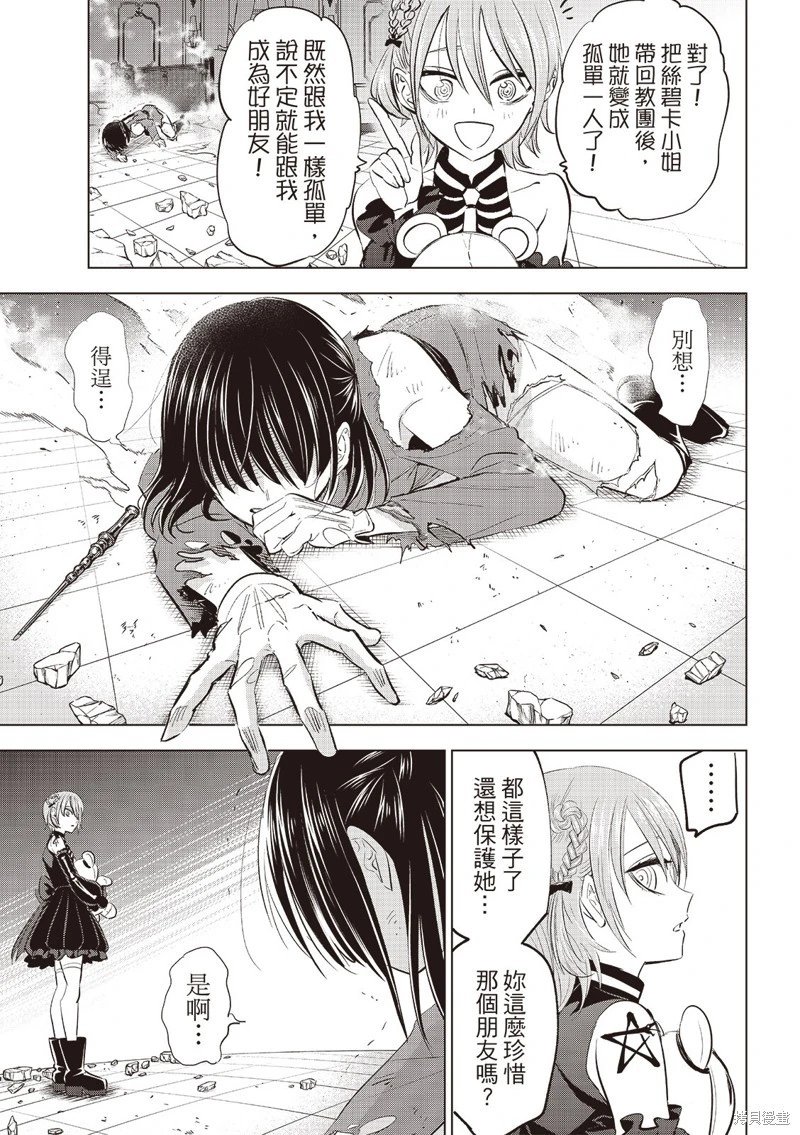 第72话