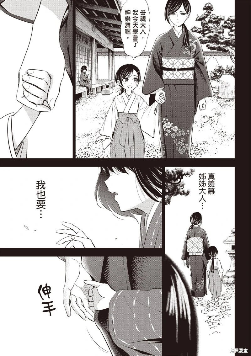 第72话