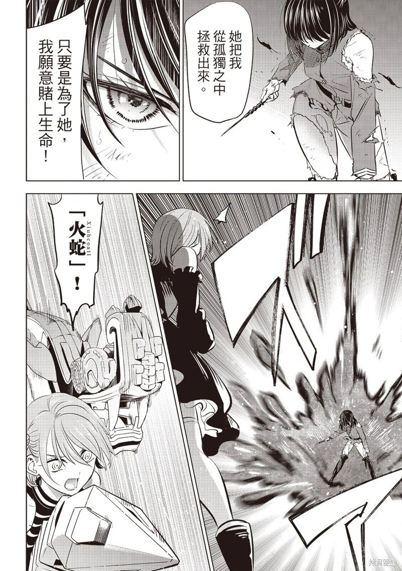 第72话