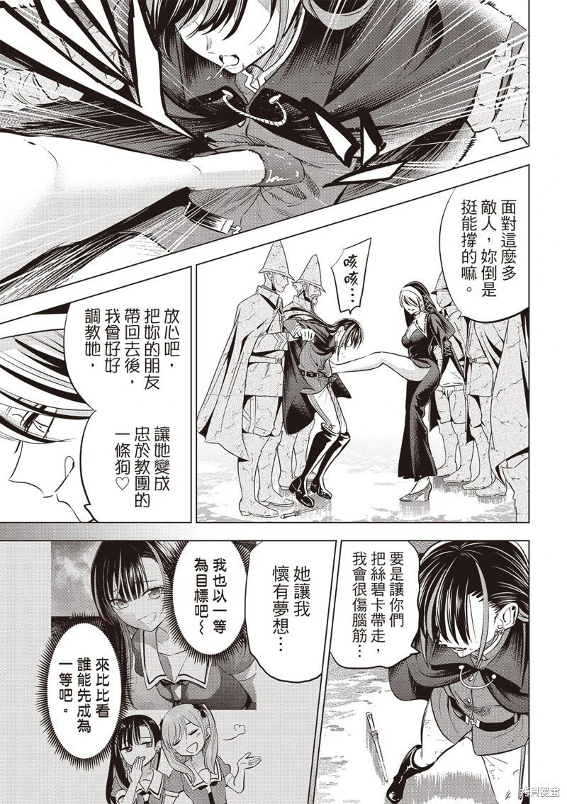 第72话
