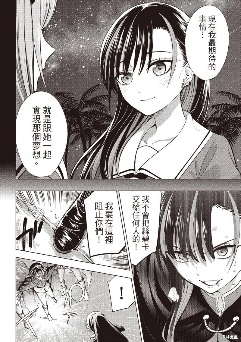 第72话