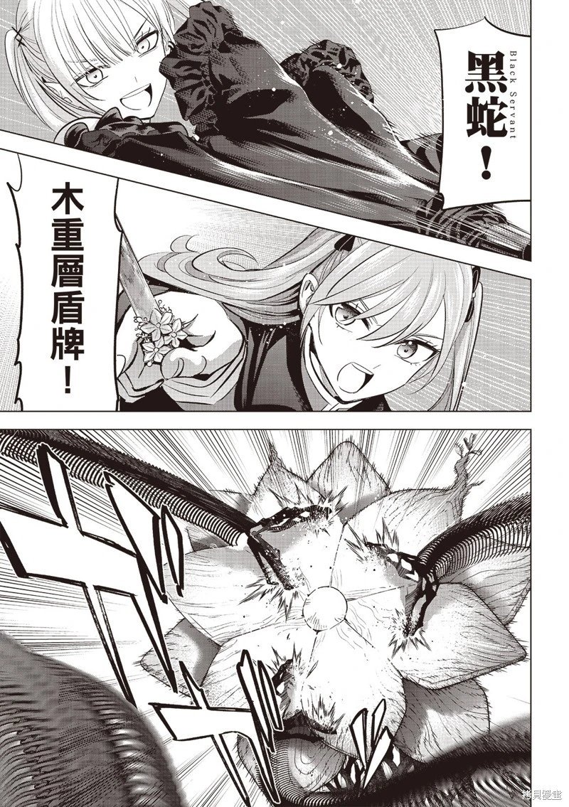 第73话