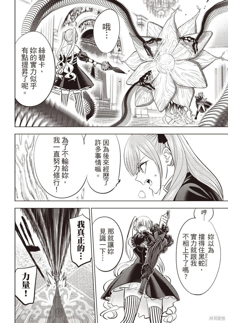 第73话