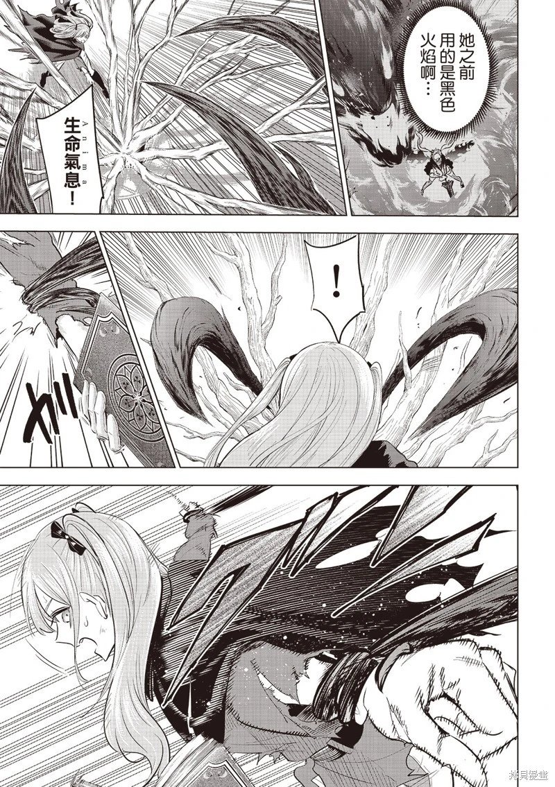 第73话