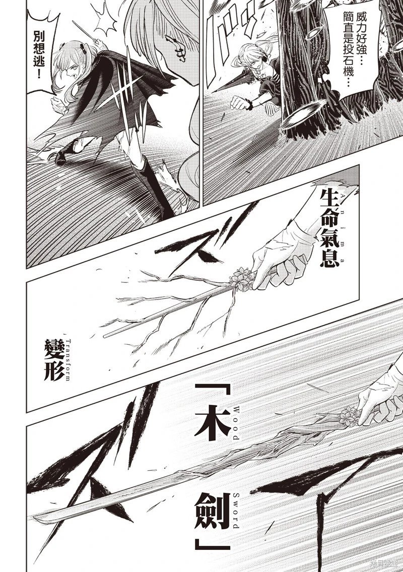 第73话