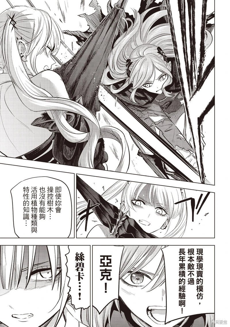 第73话