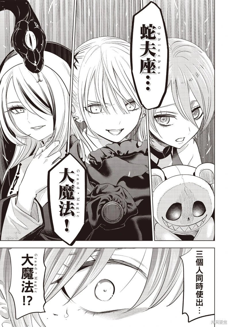第73话