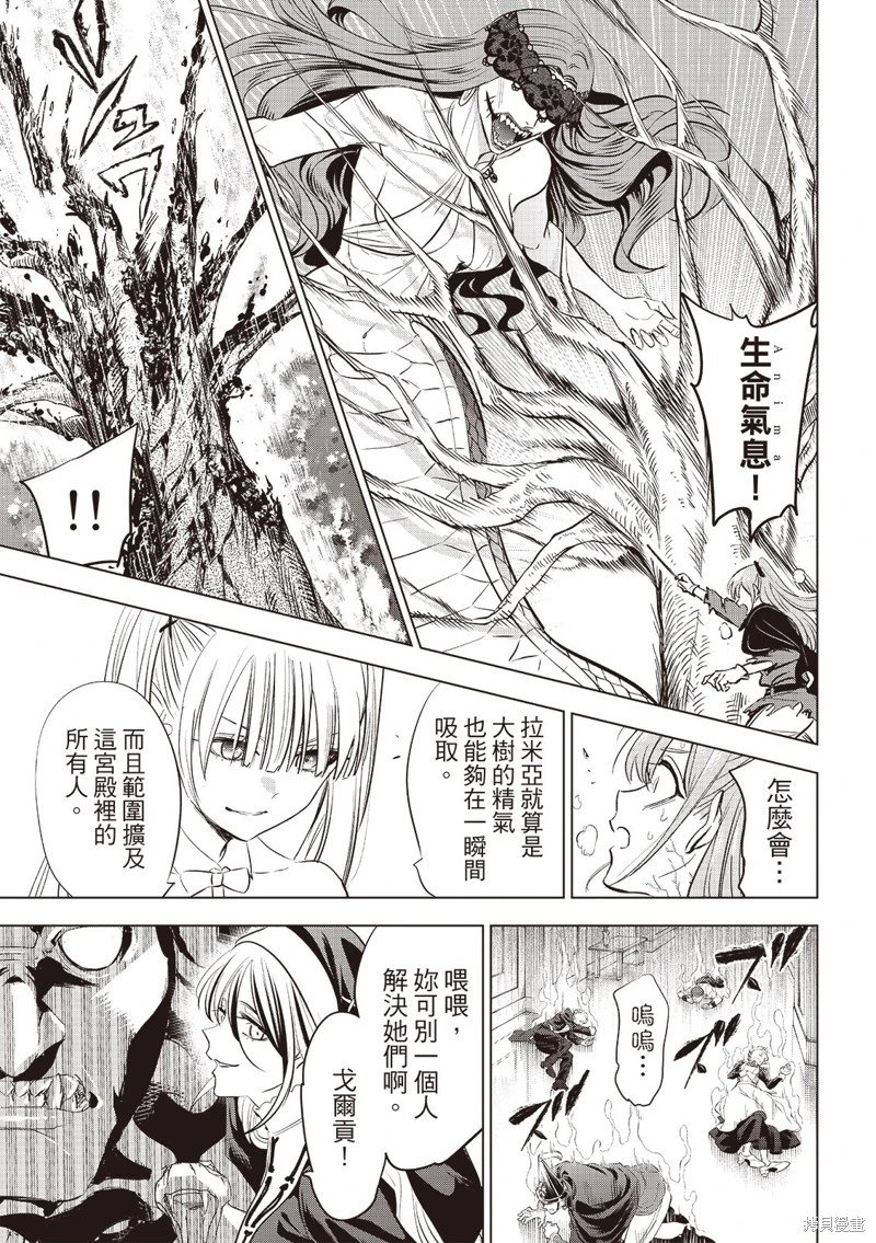 第74话