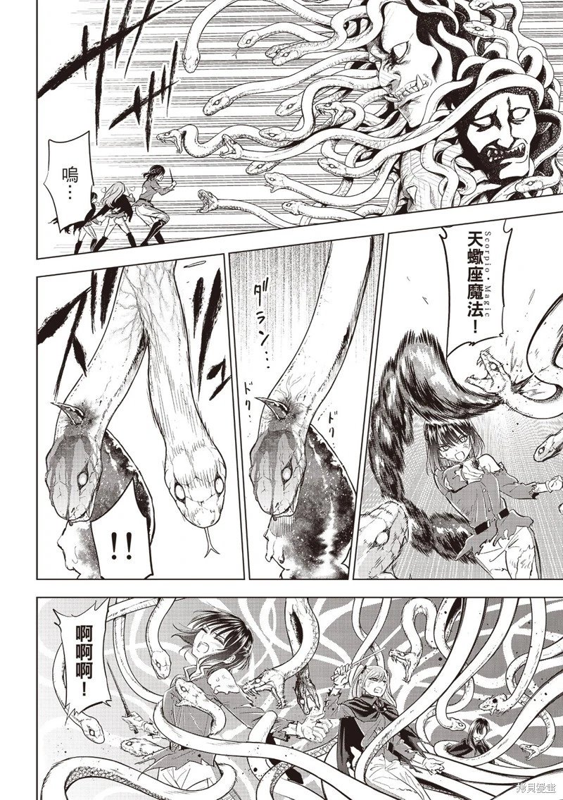 第74话