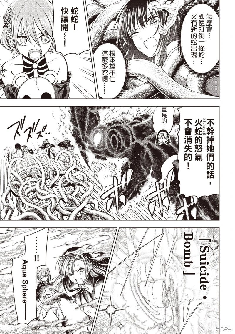 第74话
