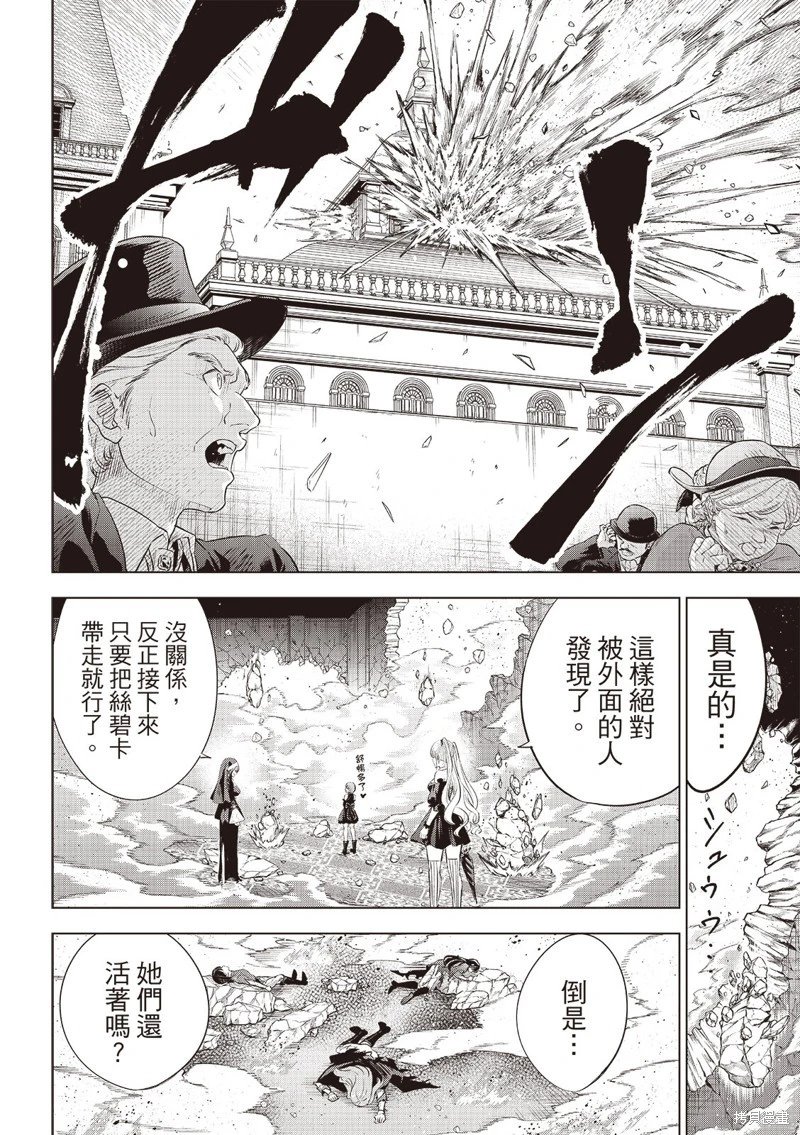 第74话