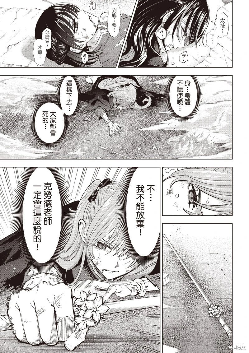 第74话