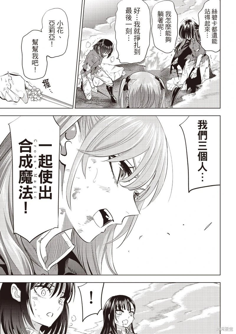 第74话