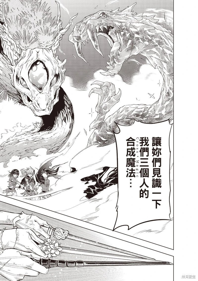 第74话
