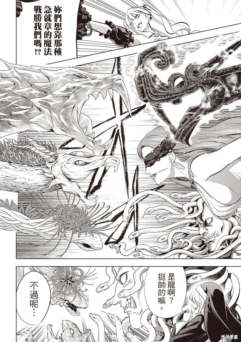 第74话