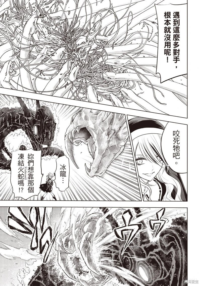 第74话
