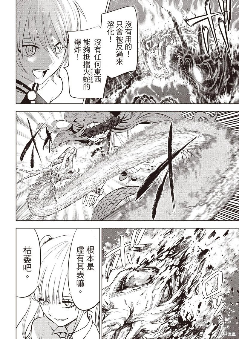 第74话