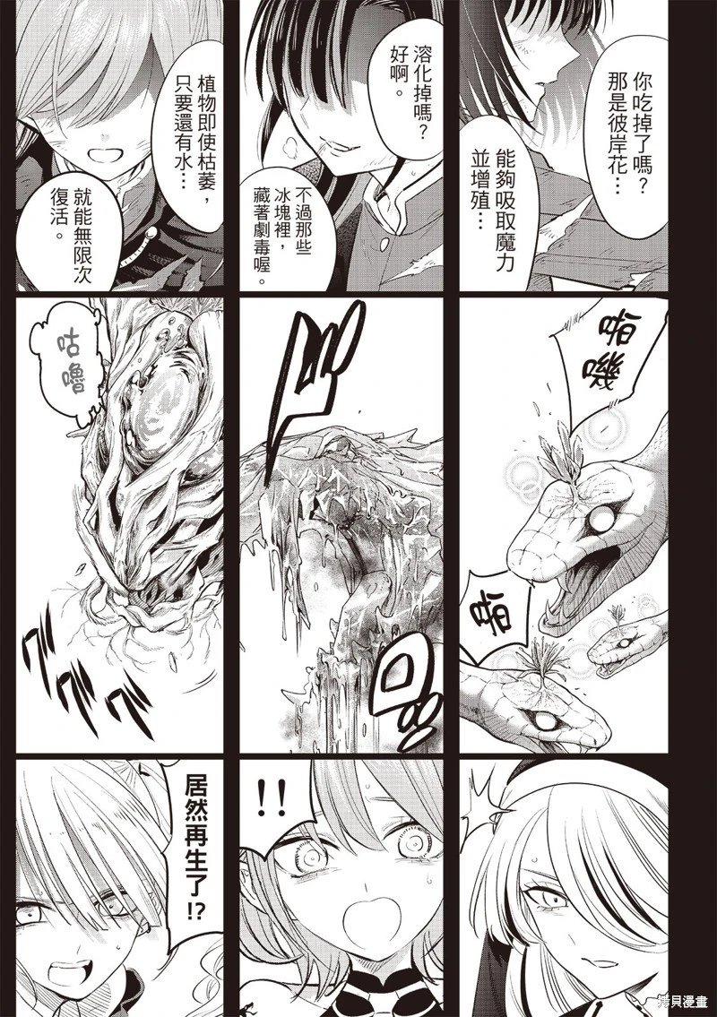 第74话