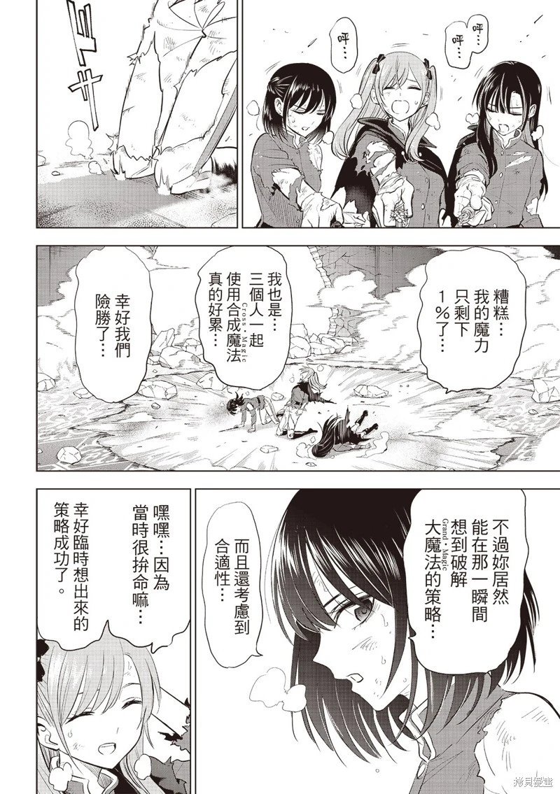 第75话
