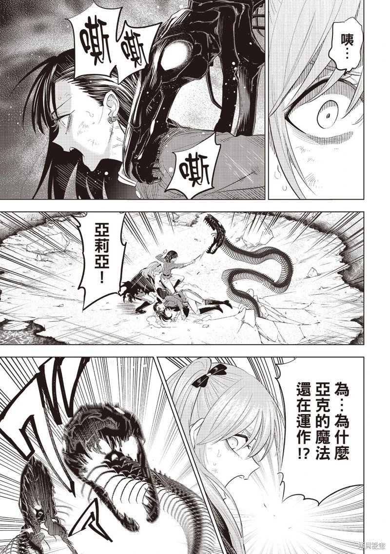 第75话