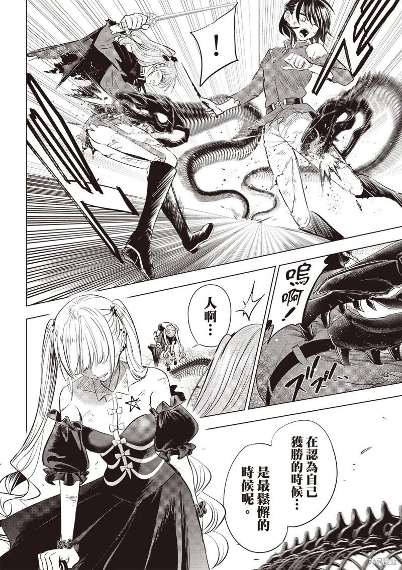 第75话