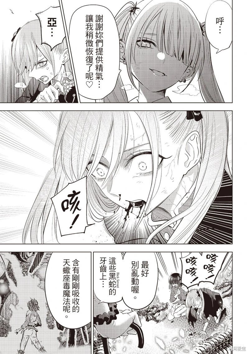 第75话