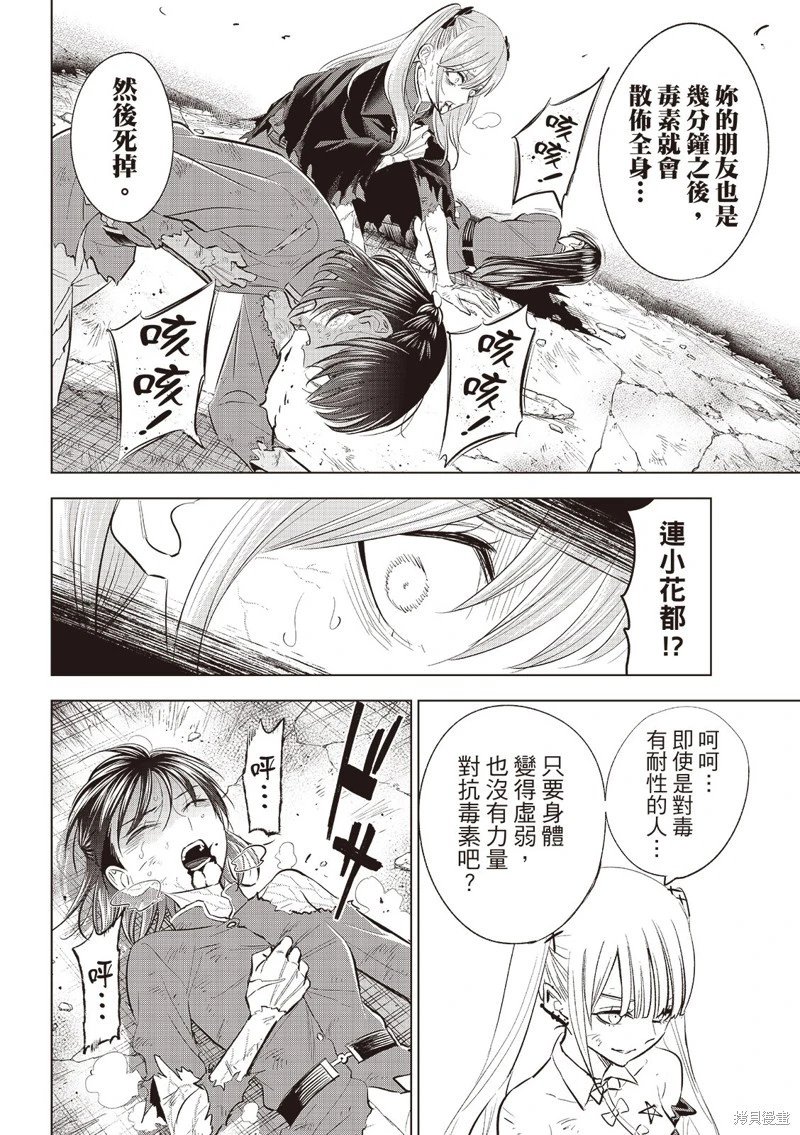 第75话