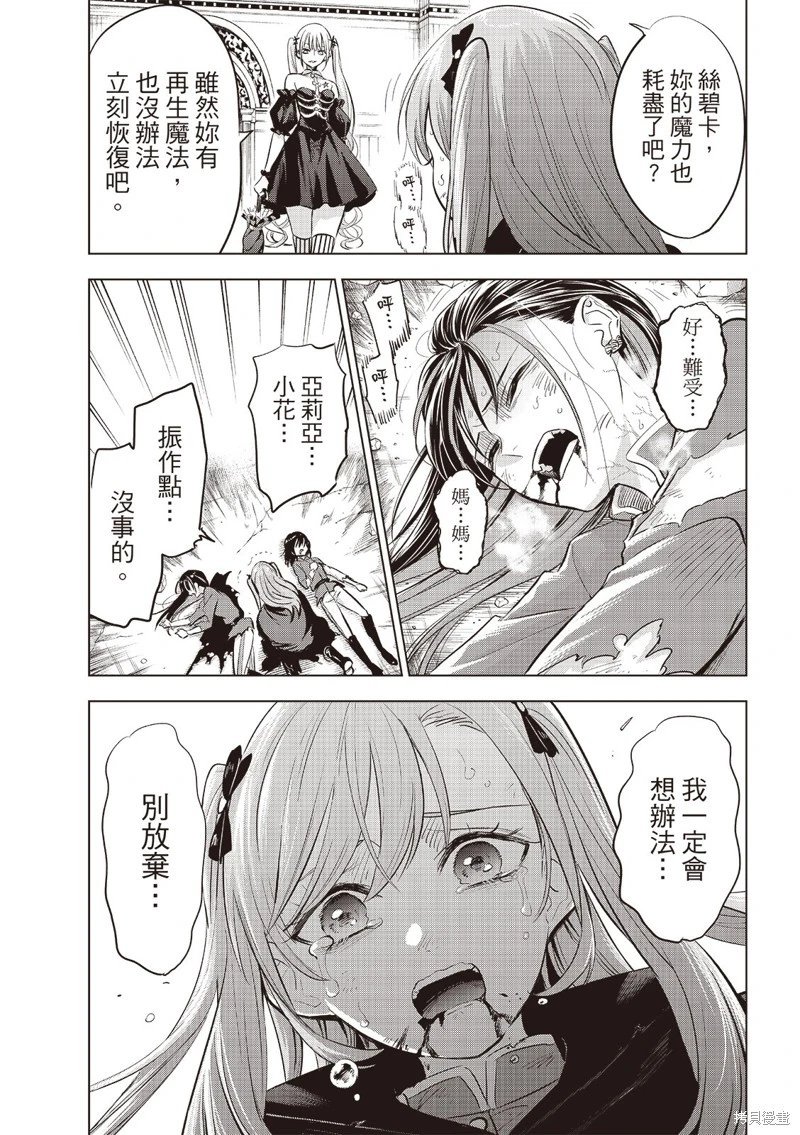 第75话