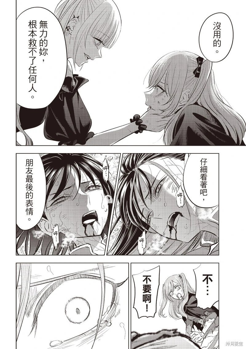 第75话
