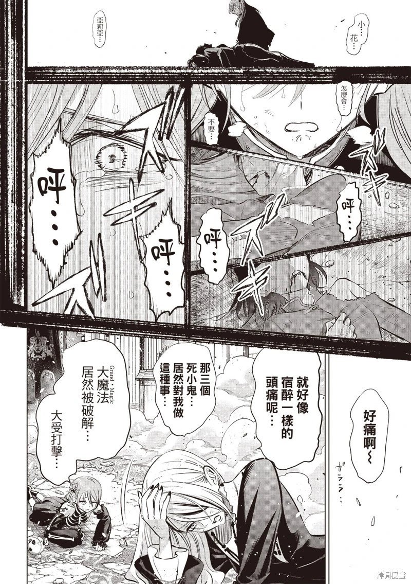 第75话