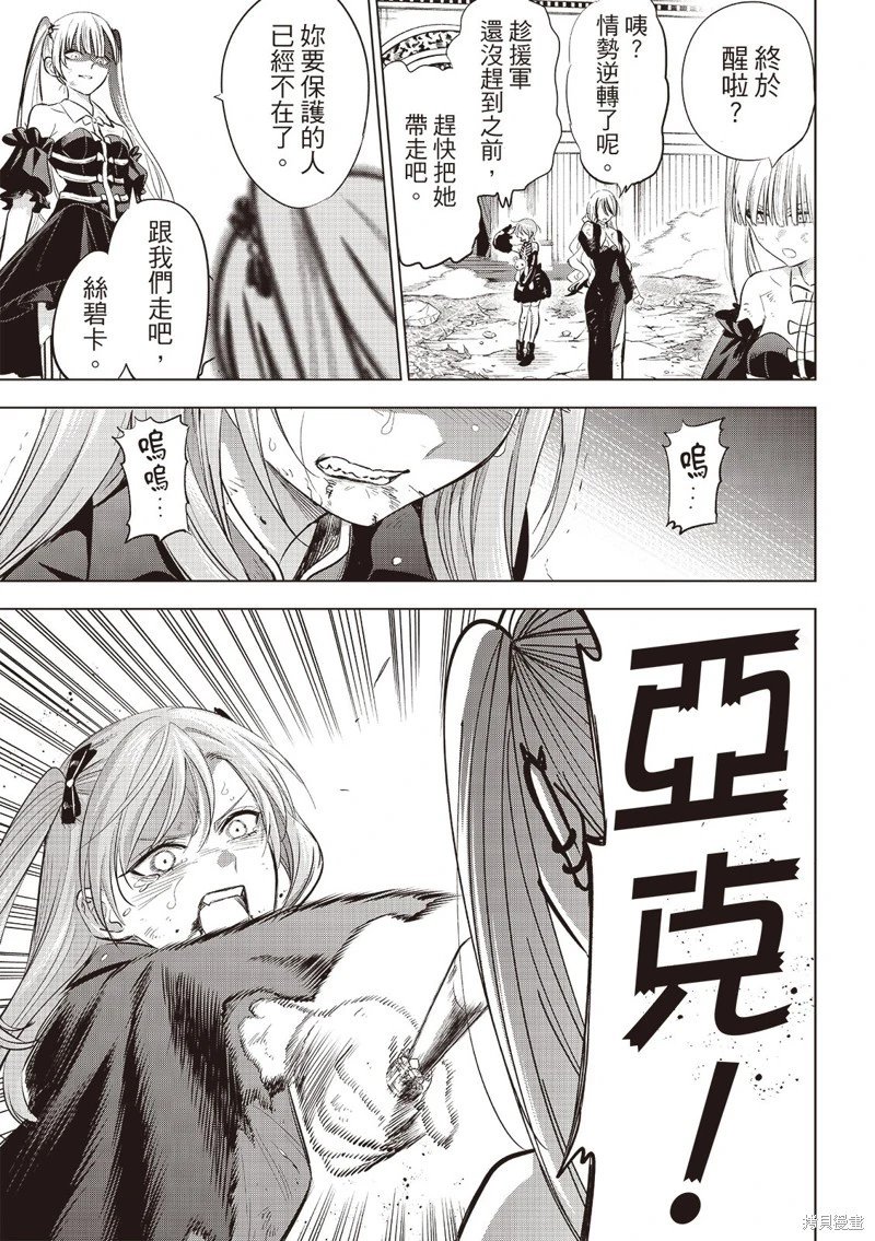 第75话