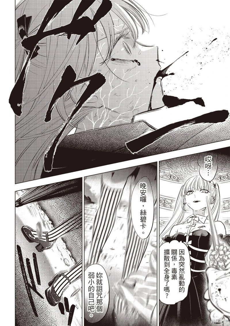 第75话