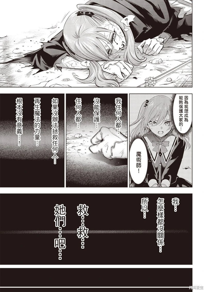 第75话