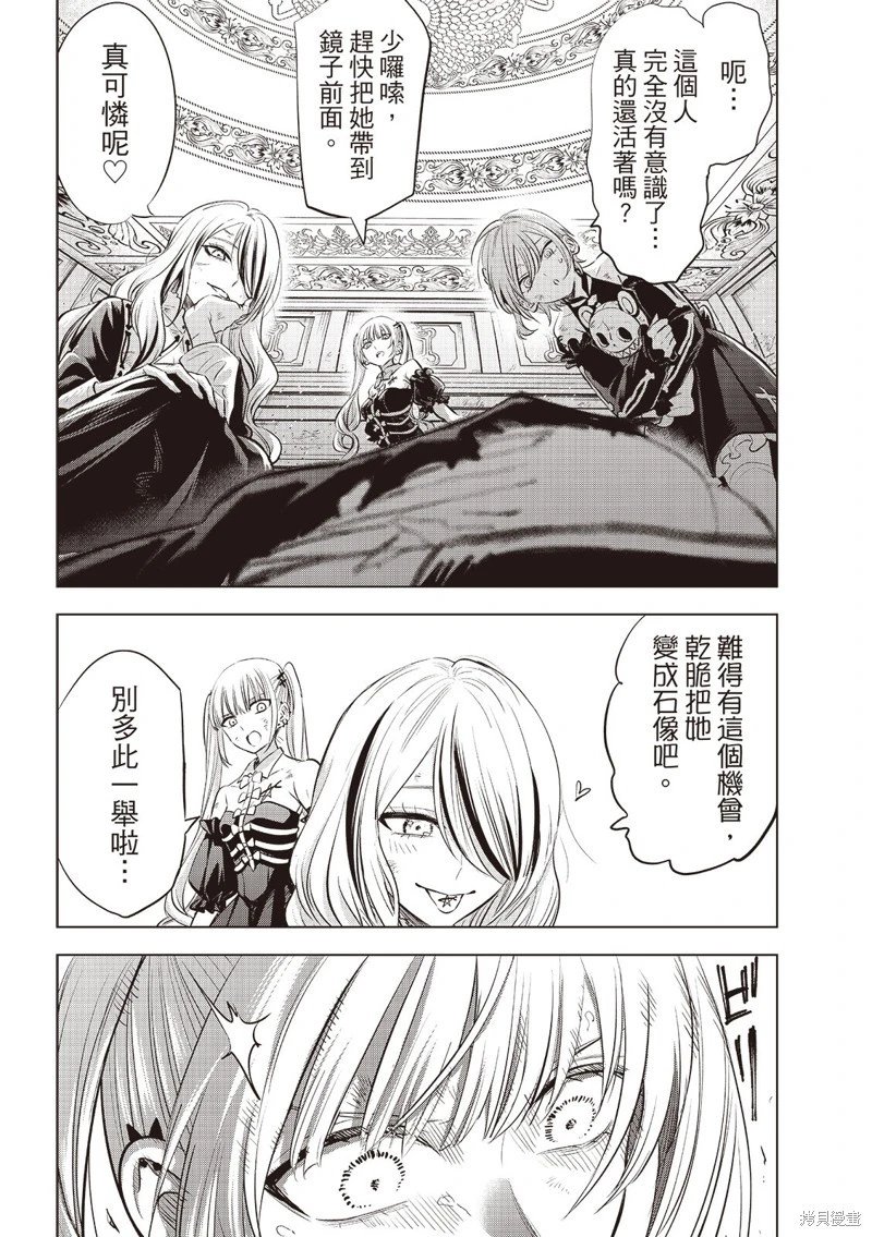 第75话