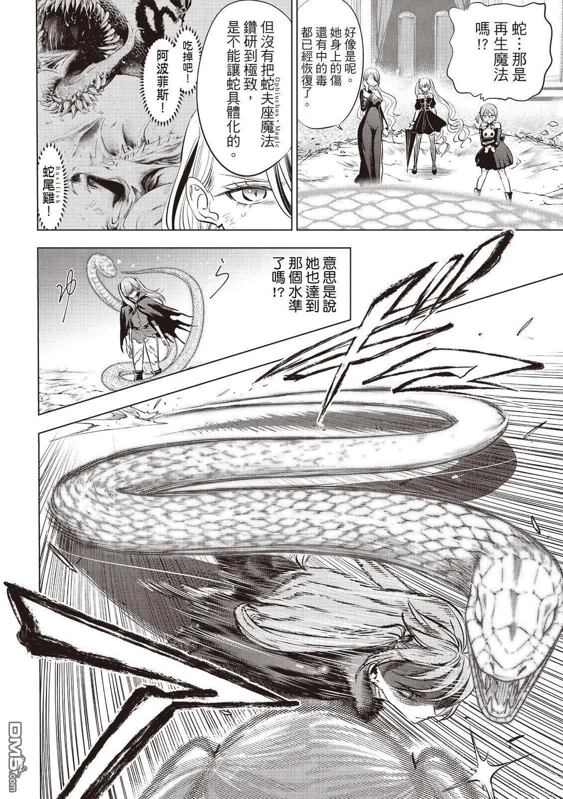 第76话