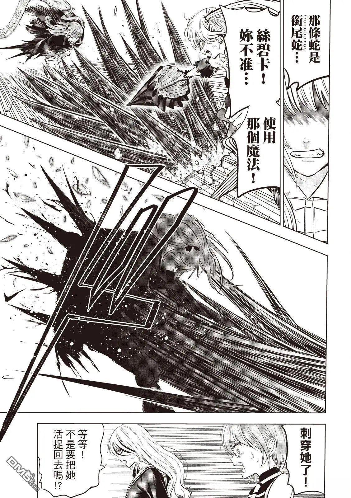 第76话