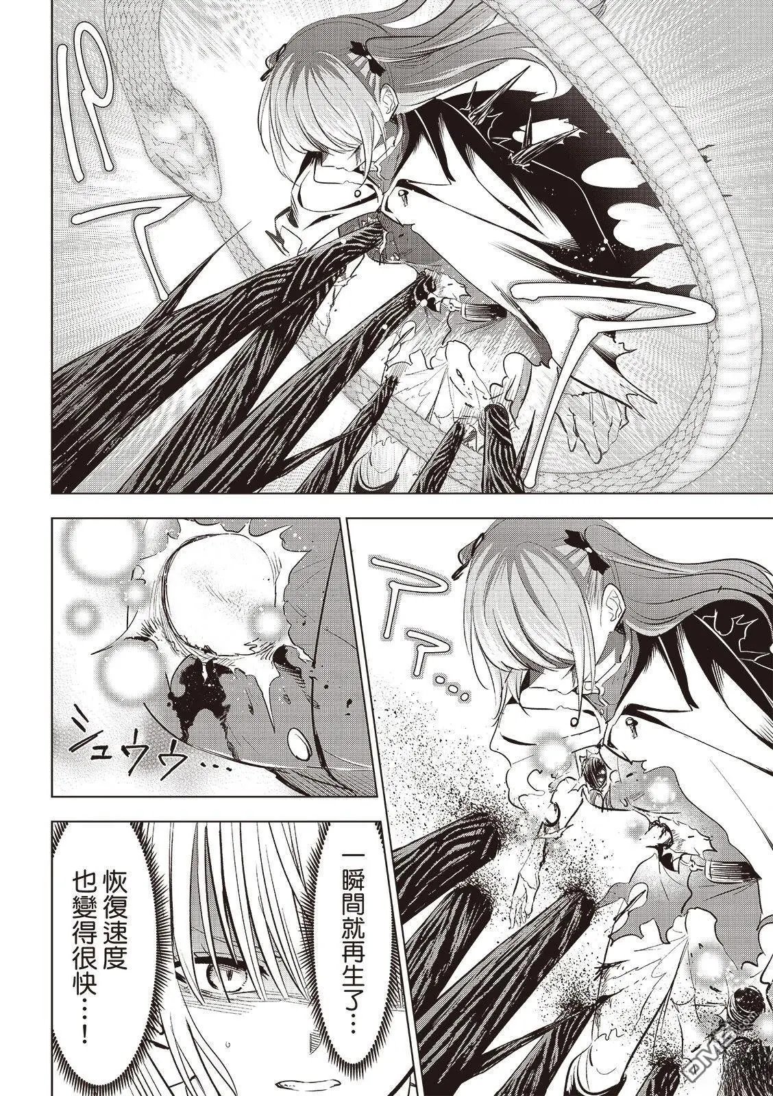 第76话