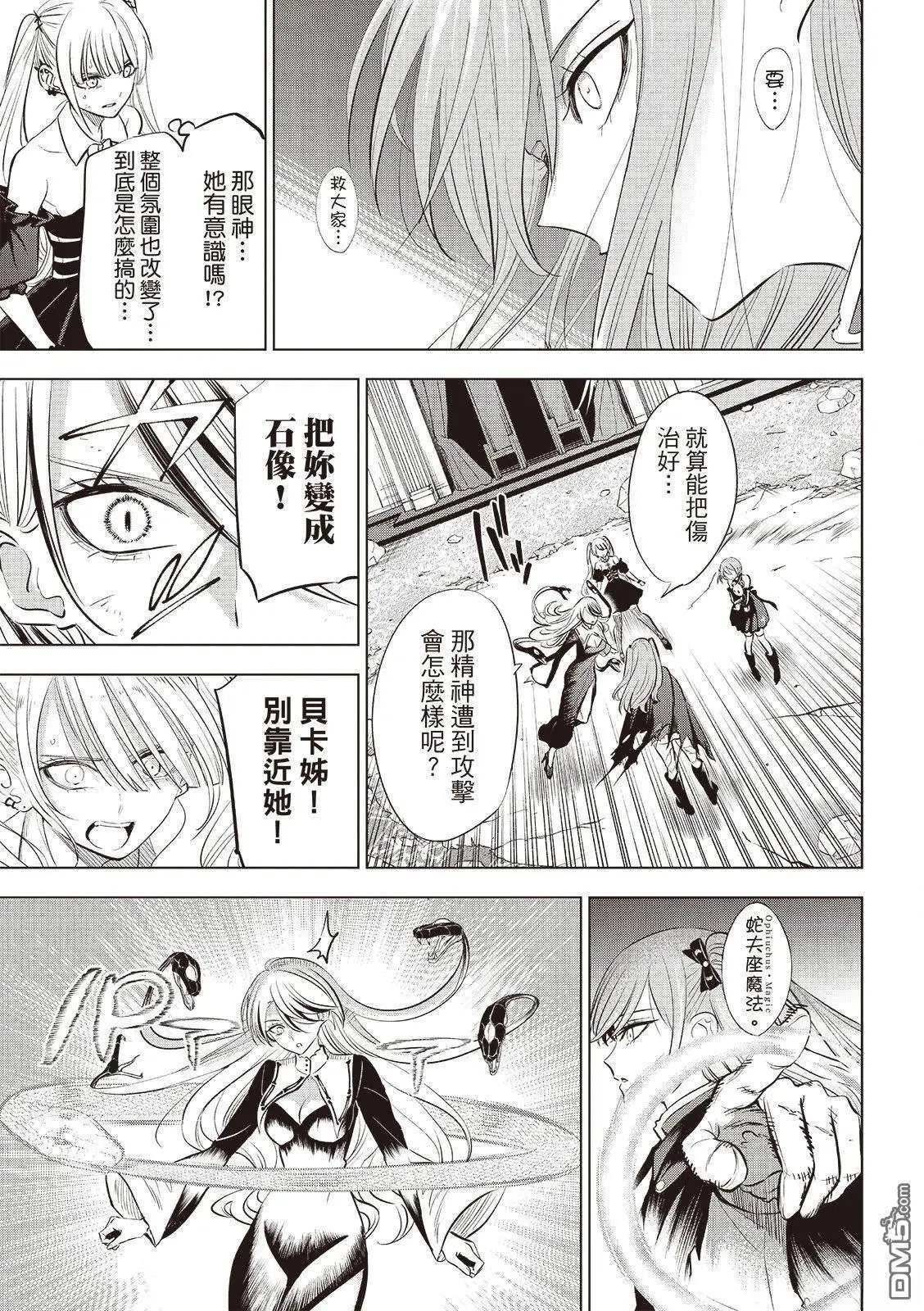 第76话