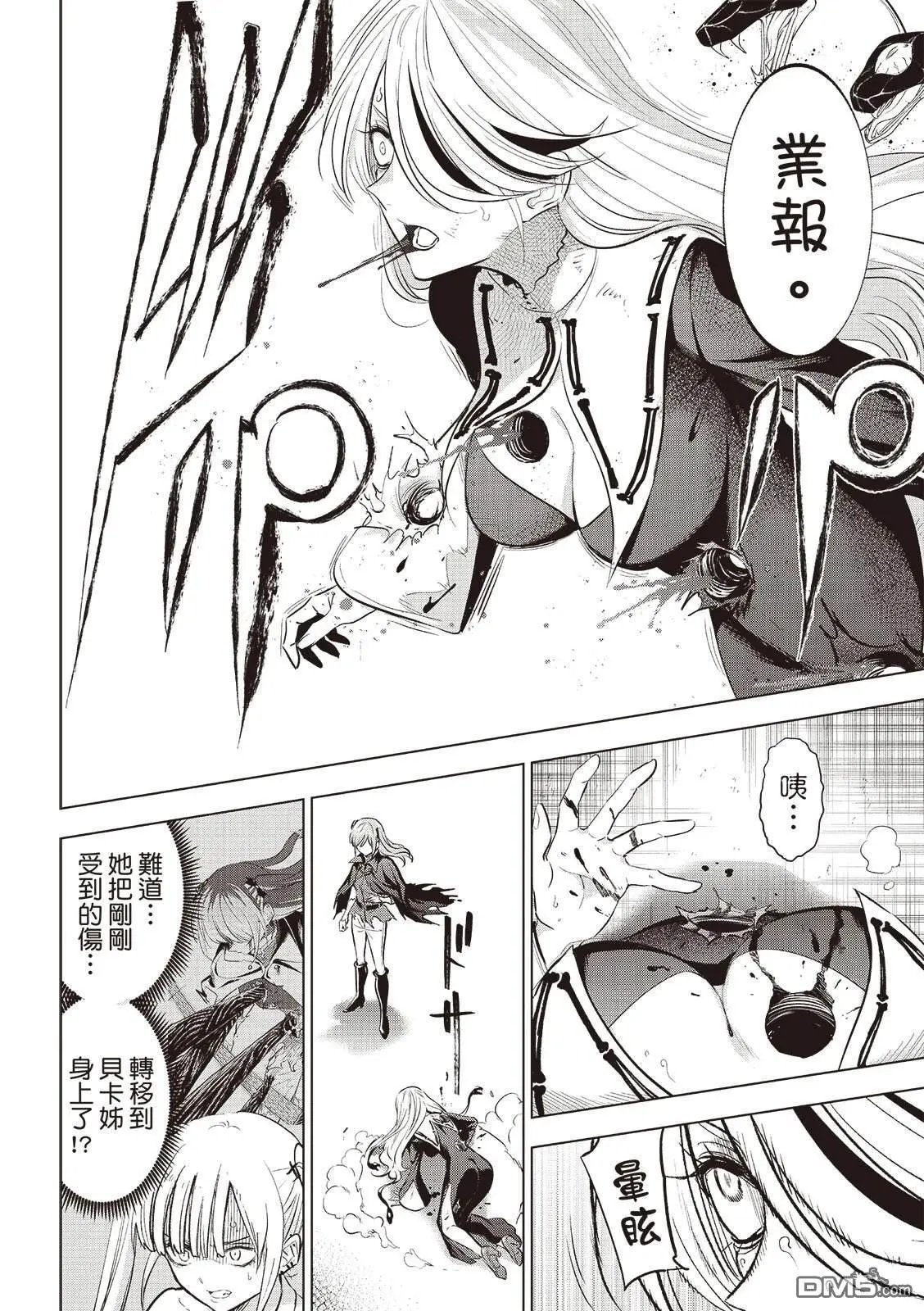 第76话