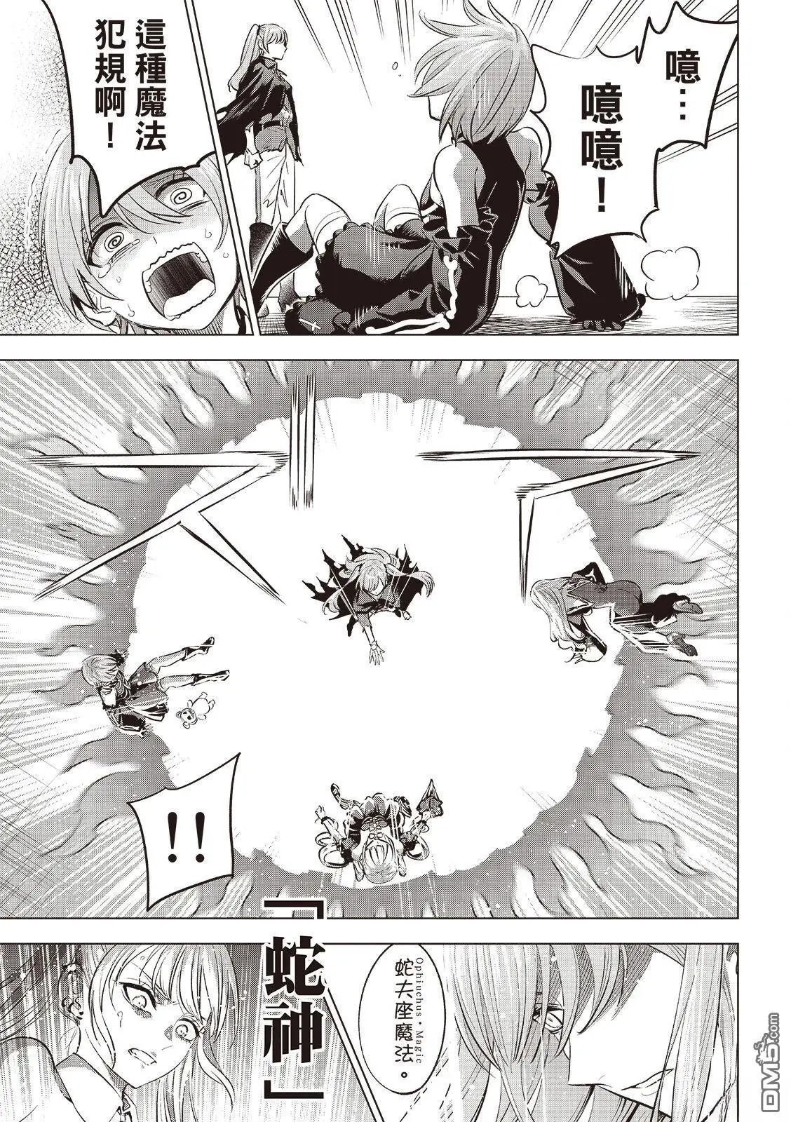 第76话