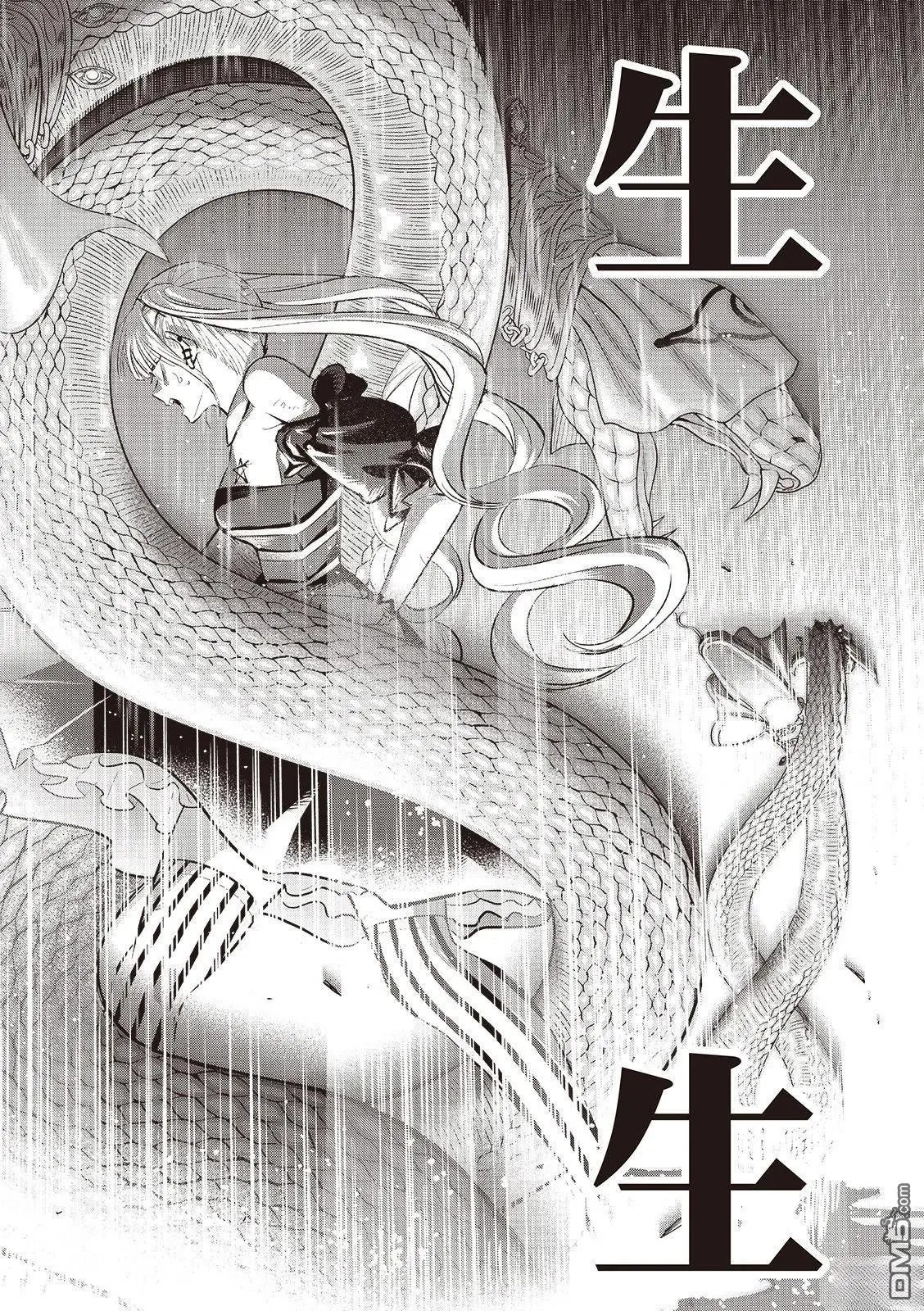 第76话