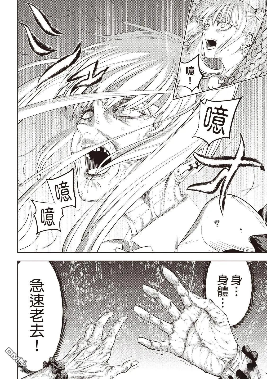 第76话