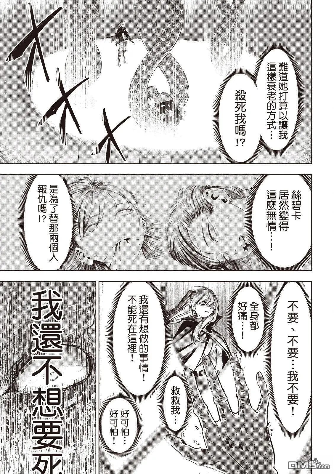 第76话