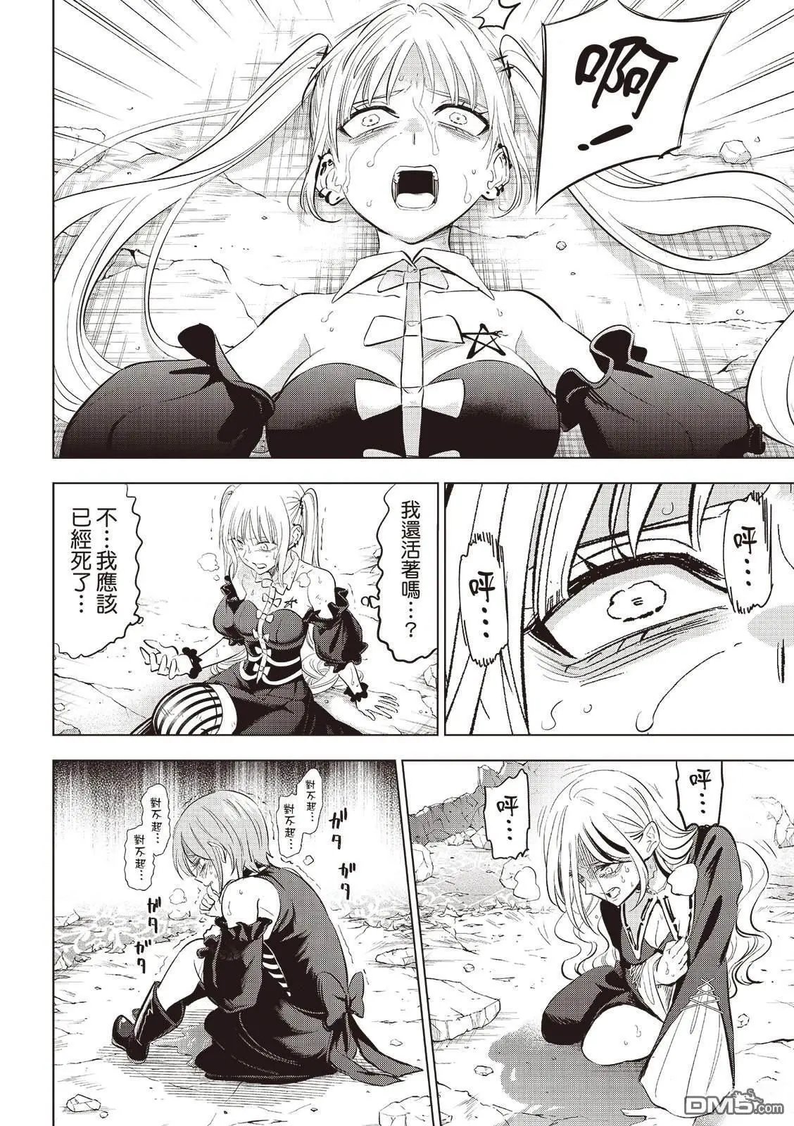 第76话