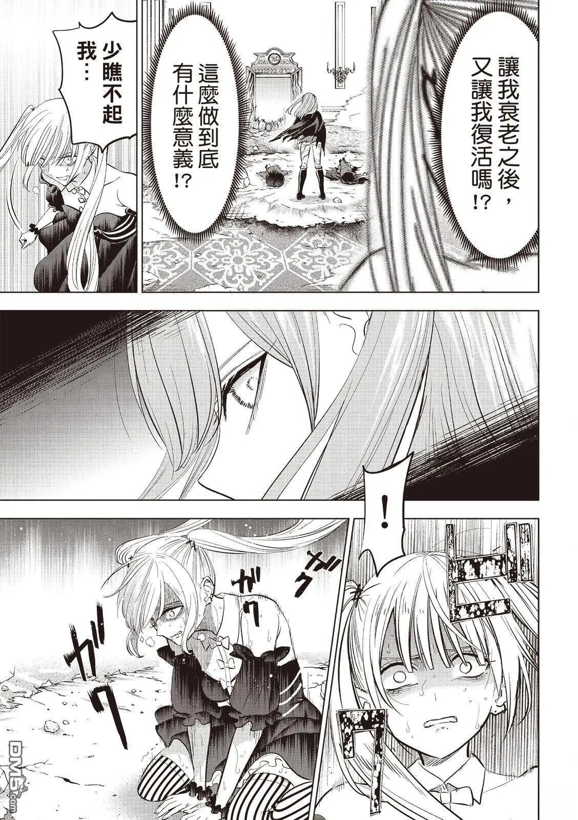 第76话