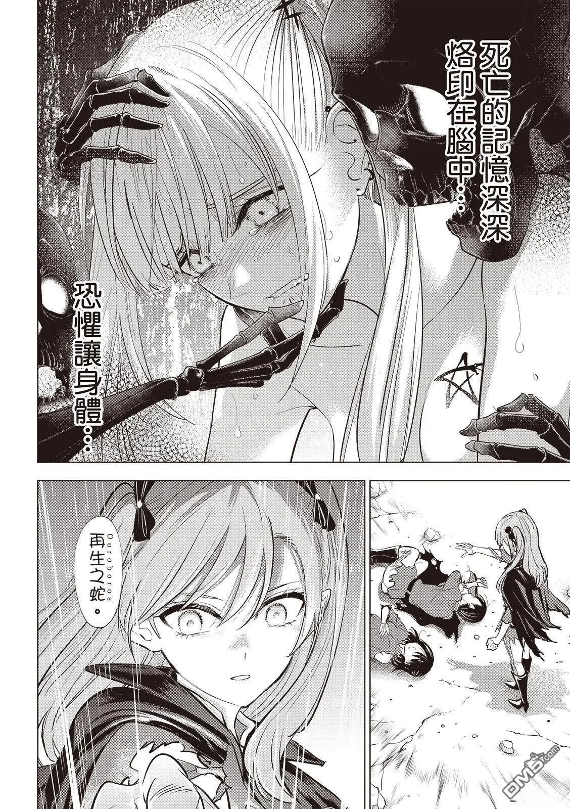 第76话