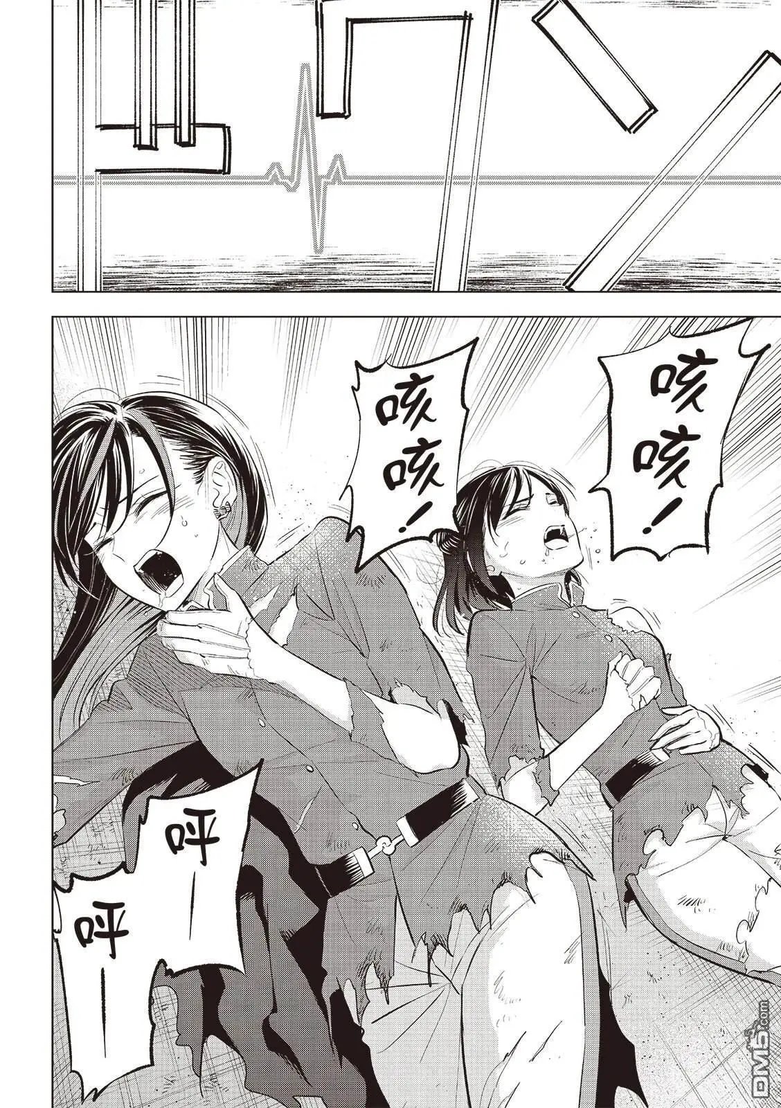 第76话