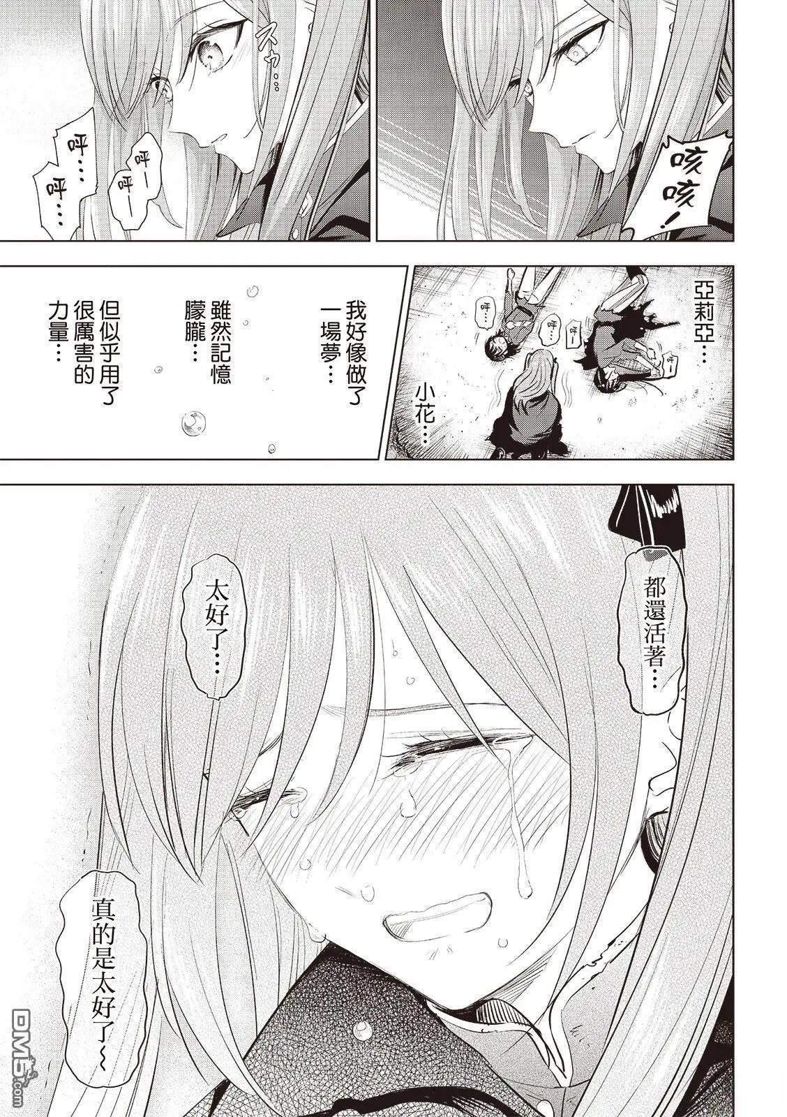 第76话