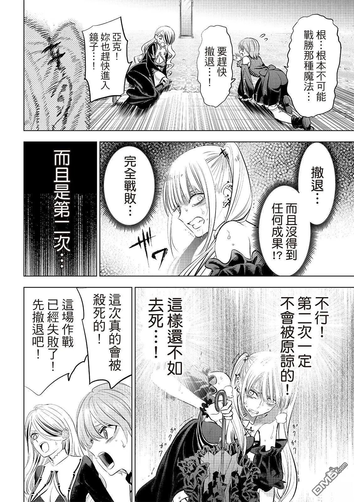 第76话